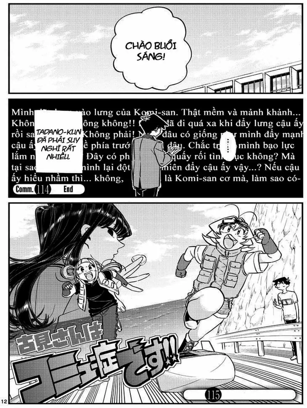 Truyện Tranh Komi Không Thể Giao Tiếp - Komi San Wa Komyusho Desu trang 5
