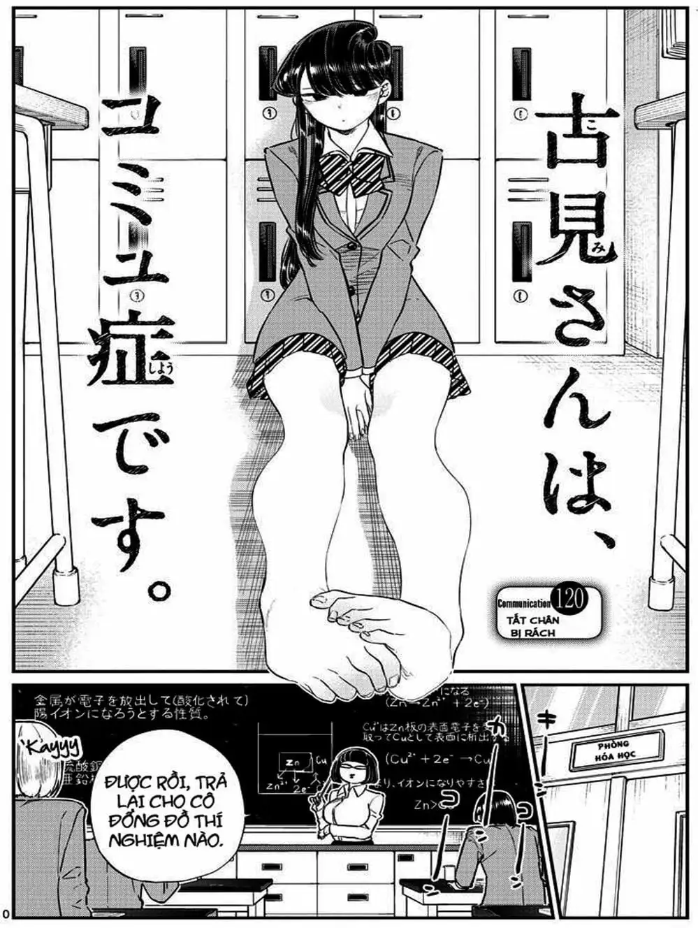 Truyện Tranh Komi Không Thể Giao Tiếp - Komi San Wa Komyusho Desu trang 5