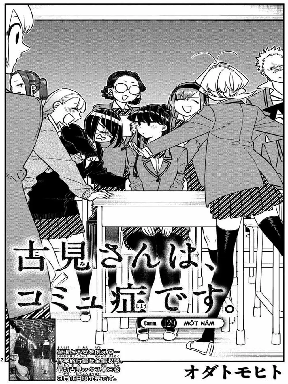 Truyện Tranh Komi Không Thể Giao Tiếp - Komi San Wa Komyusho Desu trang 5