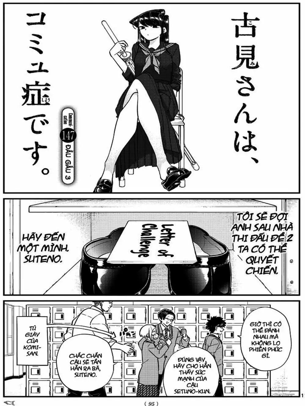 Truyện Tranh Komi Không Thể Giao Tiếp - Komi San Wa Komyusho Desu trang 5