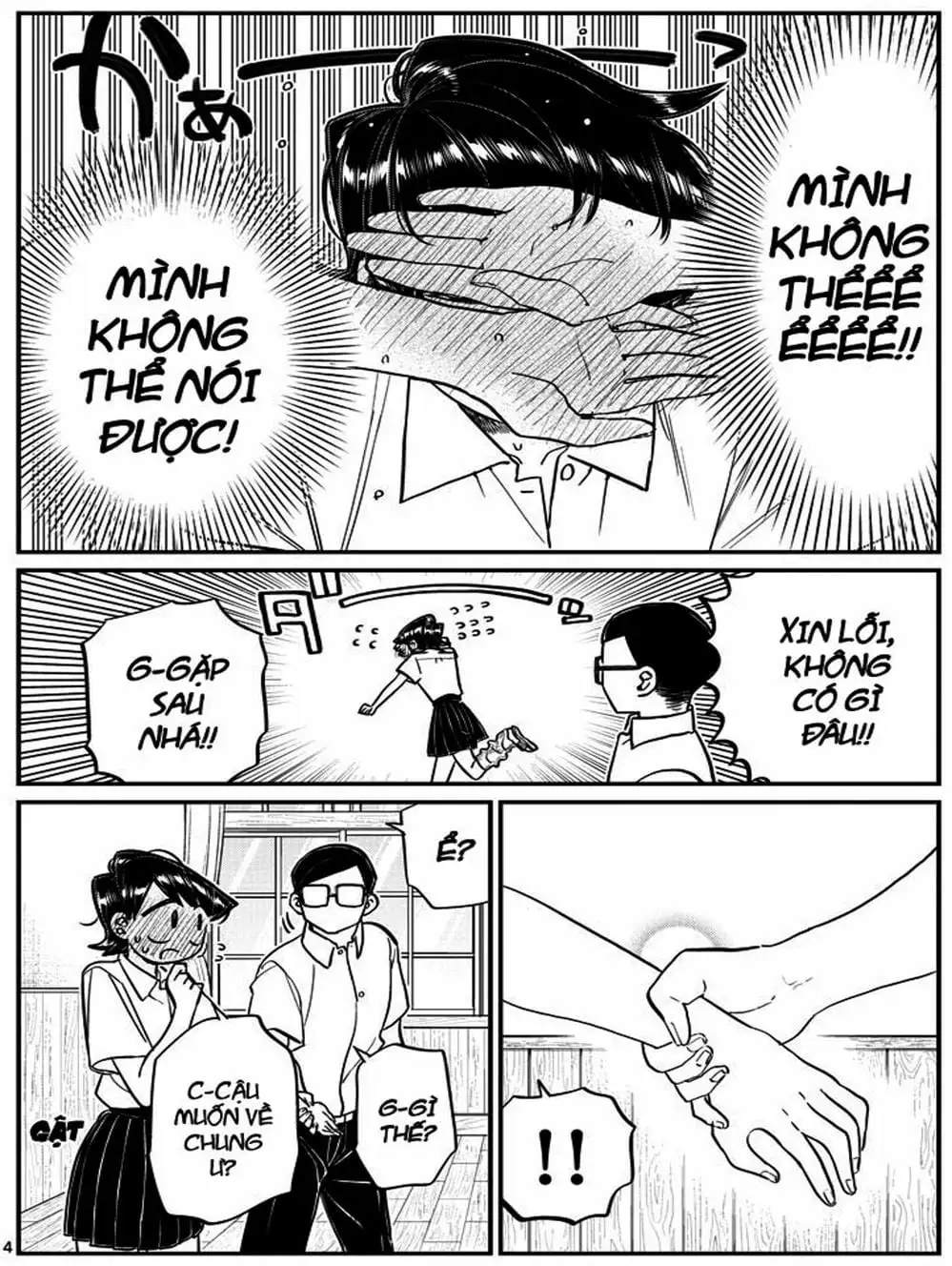 Truyện Tranh Komi Không Thể Giao Tiếp - Komi San Wa Komyusho Desu trang 5