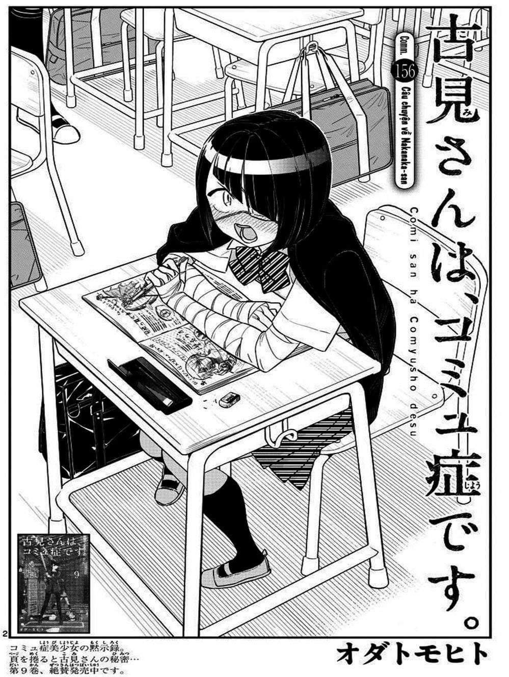 Truyện Tranh Komi Không Thể Giao Tiếp - Komi San Wa Komyusho Desu trang 5