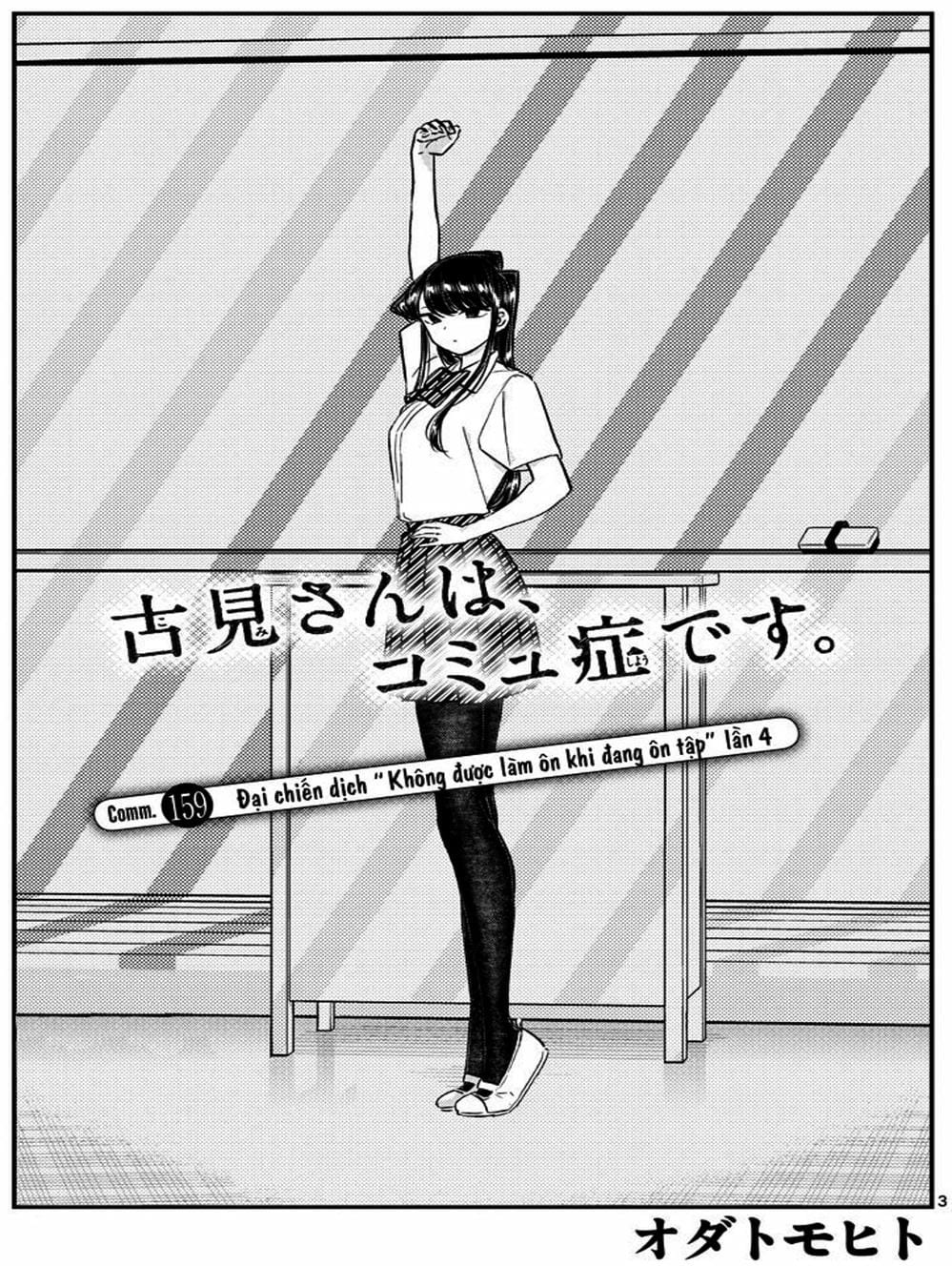 Truyện Tranh Komi Không Thể Giao Tiếp - Komi San Wa Komyusho Desu trang 5