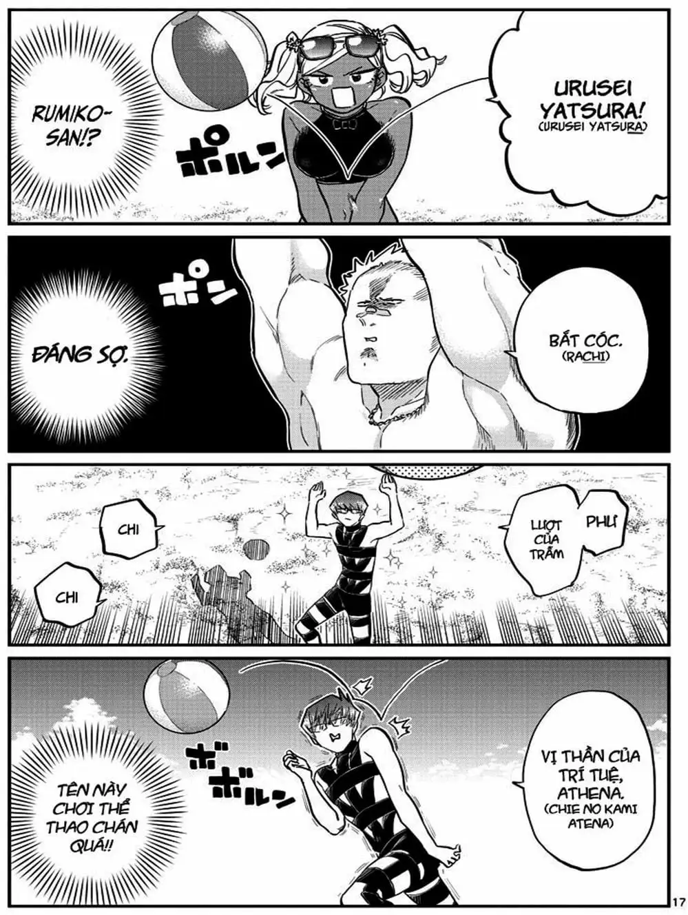 Truyện Tranh Komi Không Thể Giao Tiếp - Komi San Wa Komyusho Desu trang 5