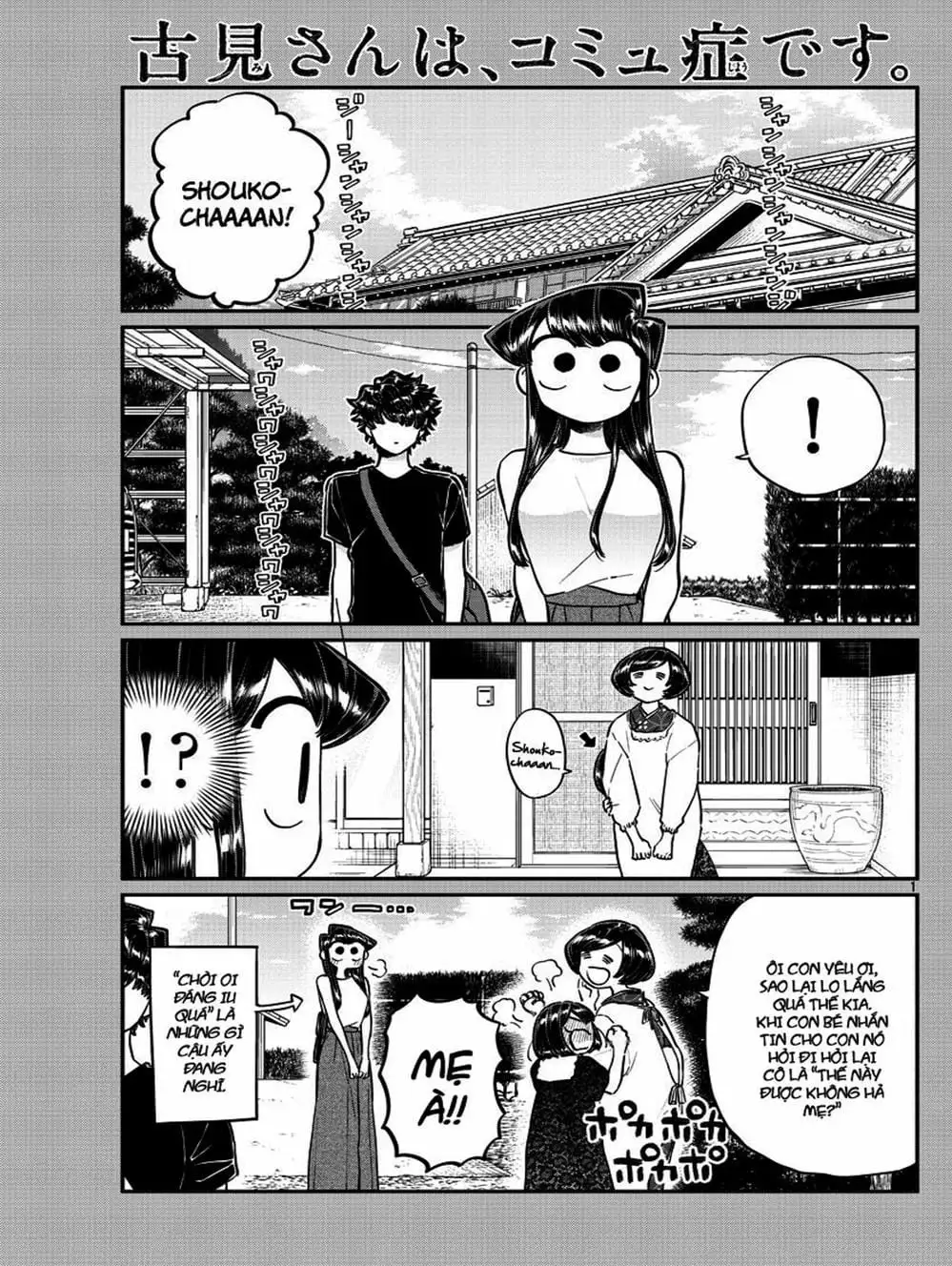 Truyện Tranh Komi Không Thể Giao Tiếp - Komi San Wa Komyusho Desu trang 5