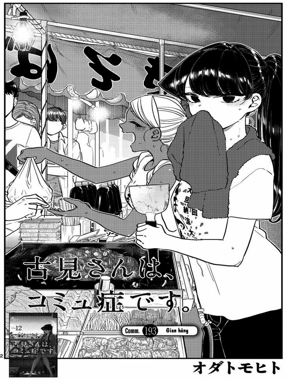 Truyện Tranh Komi Không Thể Giao Tiếp - Komi San Wa Komyusho Desu trang 5