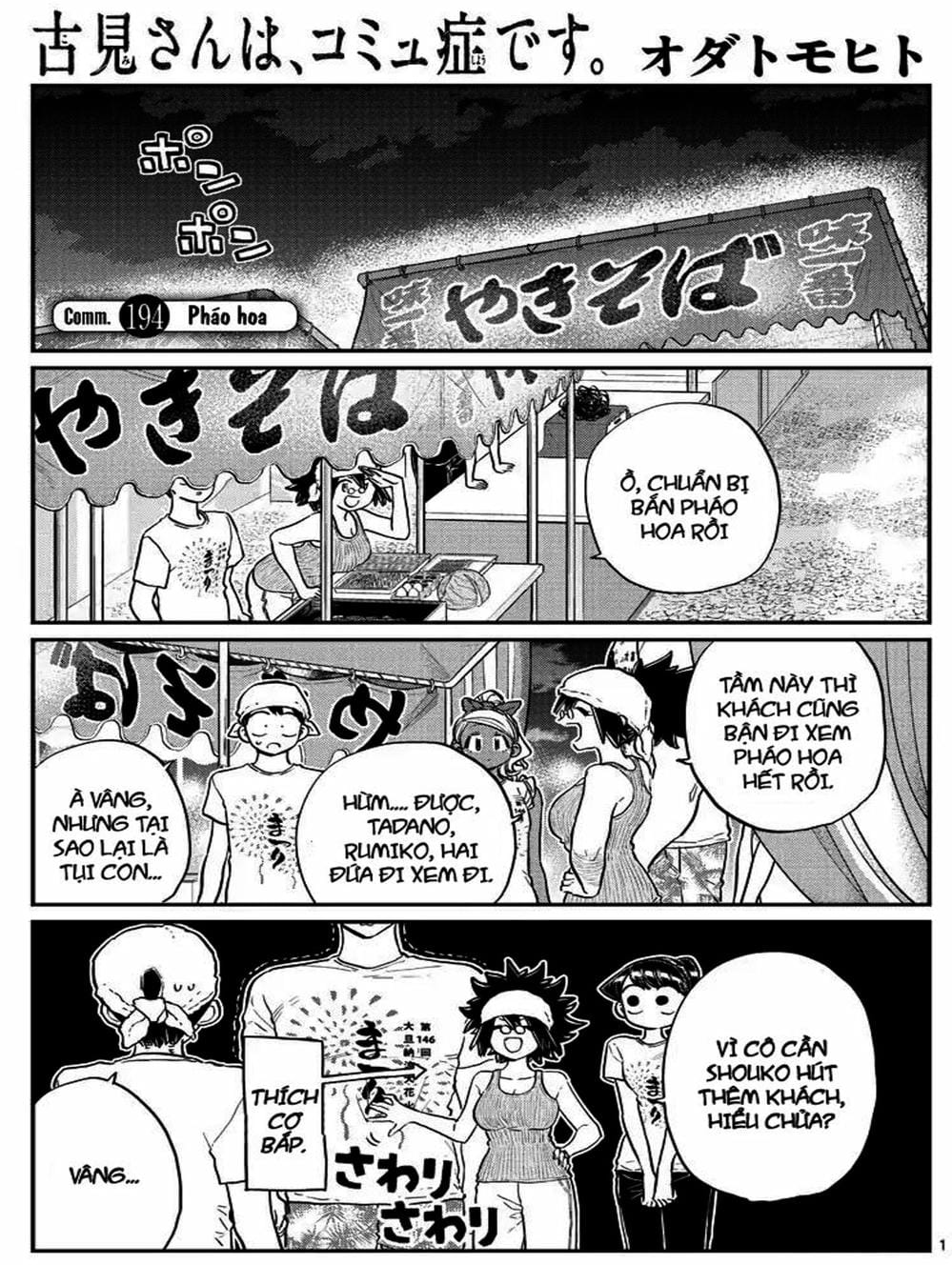 Truyện Tranh Komi Không Thể Giao Tiếp - Komi San Wa Komyusho Desu trang 5