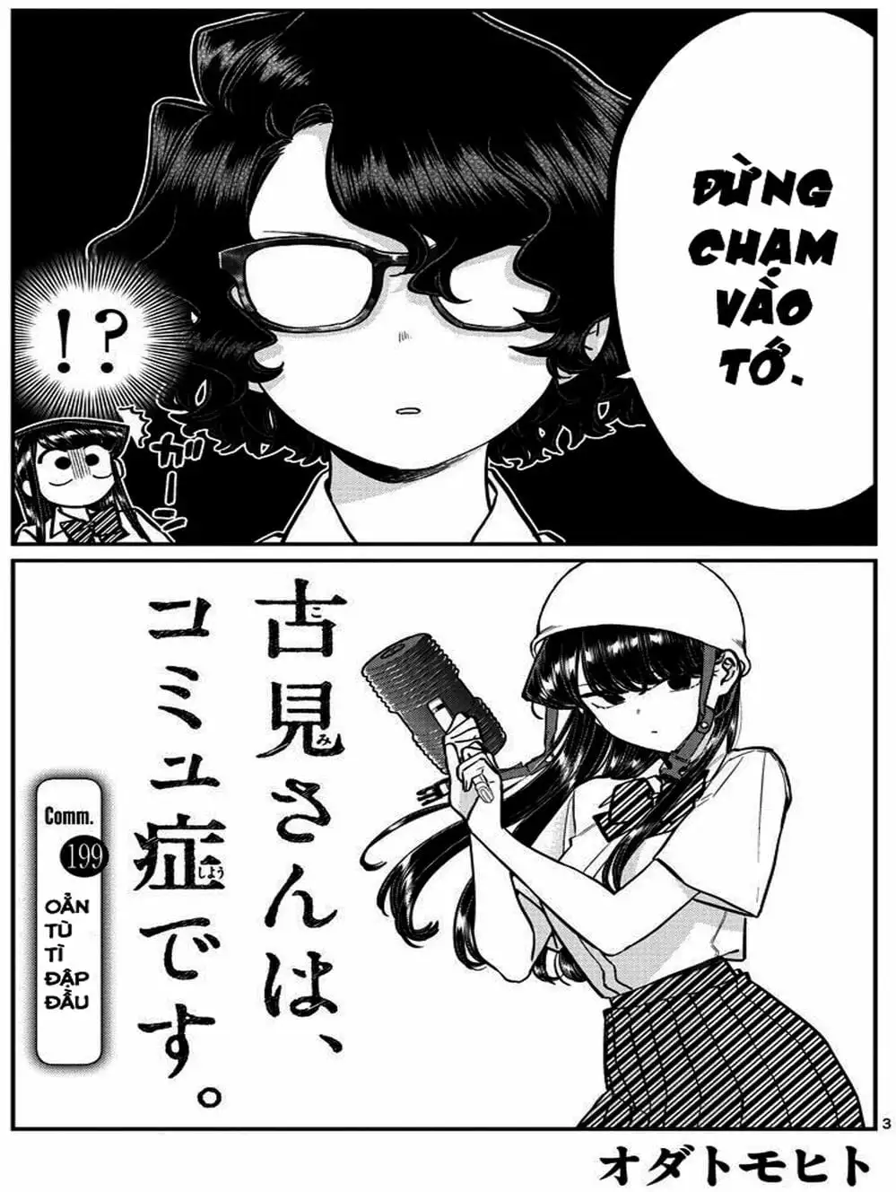 Truyện Tranh Komi Không Thể Giao Tiếp - Komi San Wa Komyusho Desu trang 5