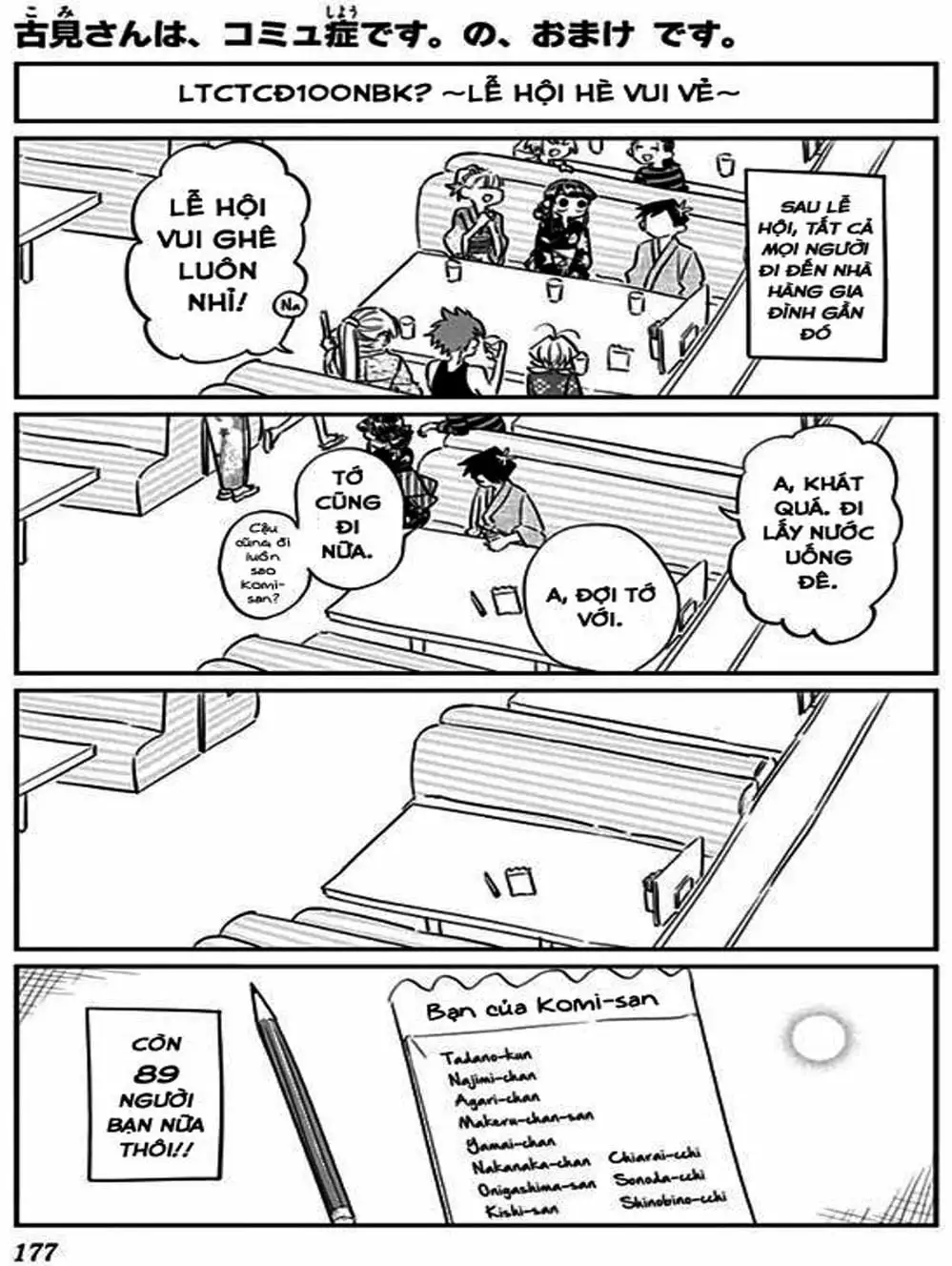Truyện Tranh Komi Không Thể Giao Tiếp - Komi San Wa Komyusho Desu trang 5
