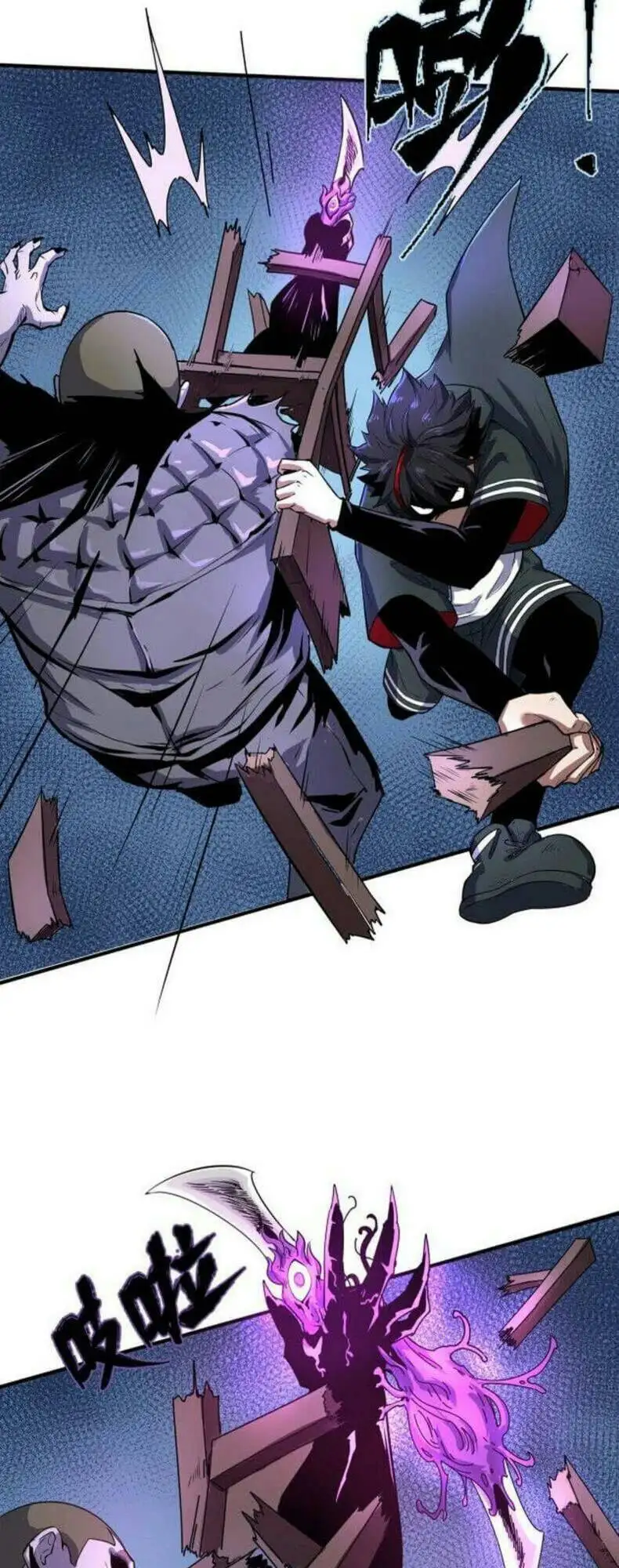 Truyện Tranh Kỷ Nguyên Kỳ Lạ trang 6