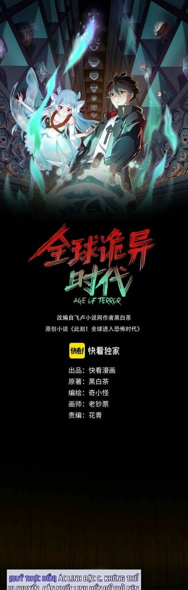 Truyện Tranh Kỷ Nguyên Kỳ Lạ trang 6