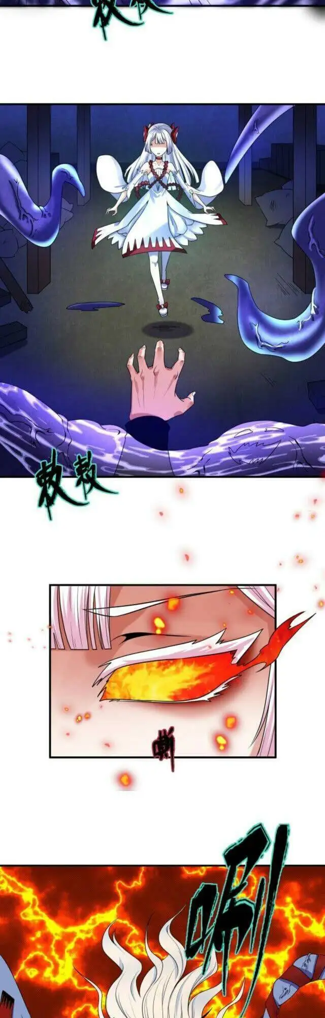 Truyện Tranh Kỷ Nguyên Kỳ Lạ trang 6