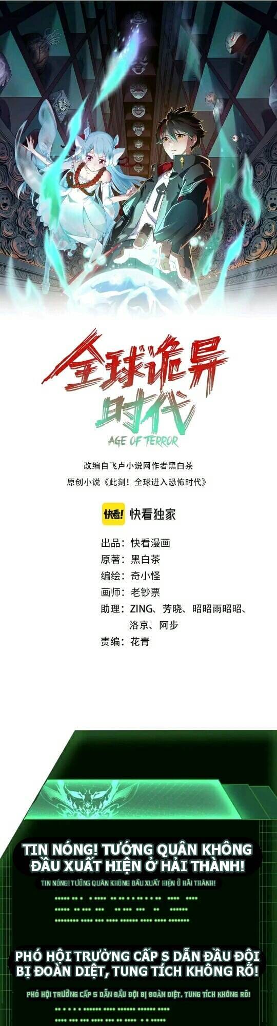 Truyện Tranh Kỷ Nguyên Kỳ Lạ trang 6