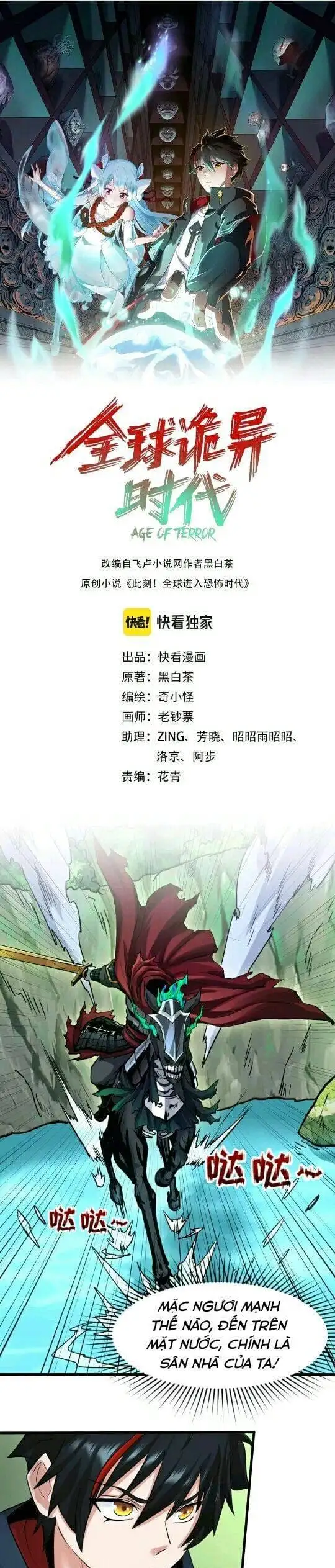 Truyện Tranh Kỷ Nguyên Kỳ Lạ trang 6