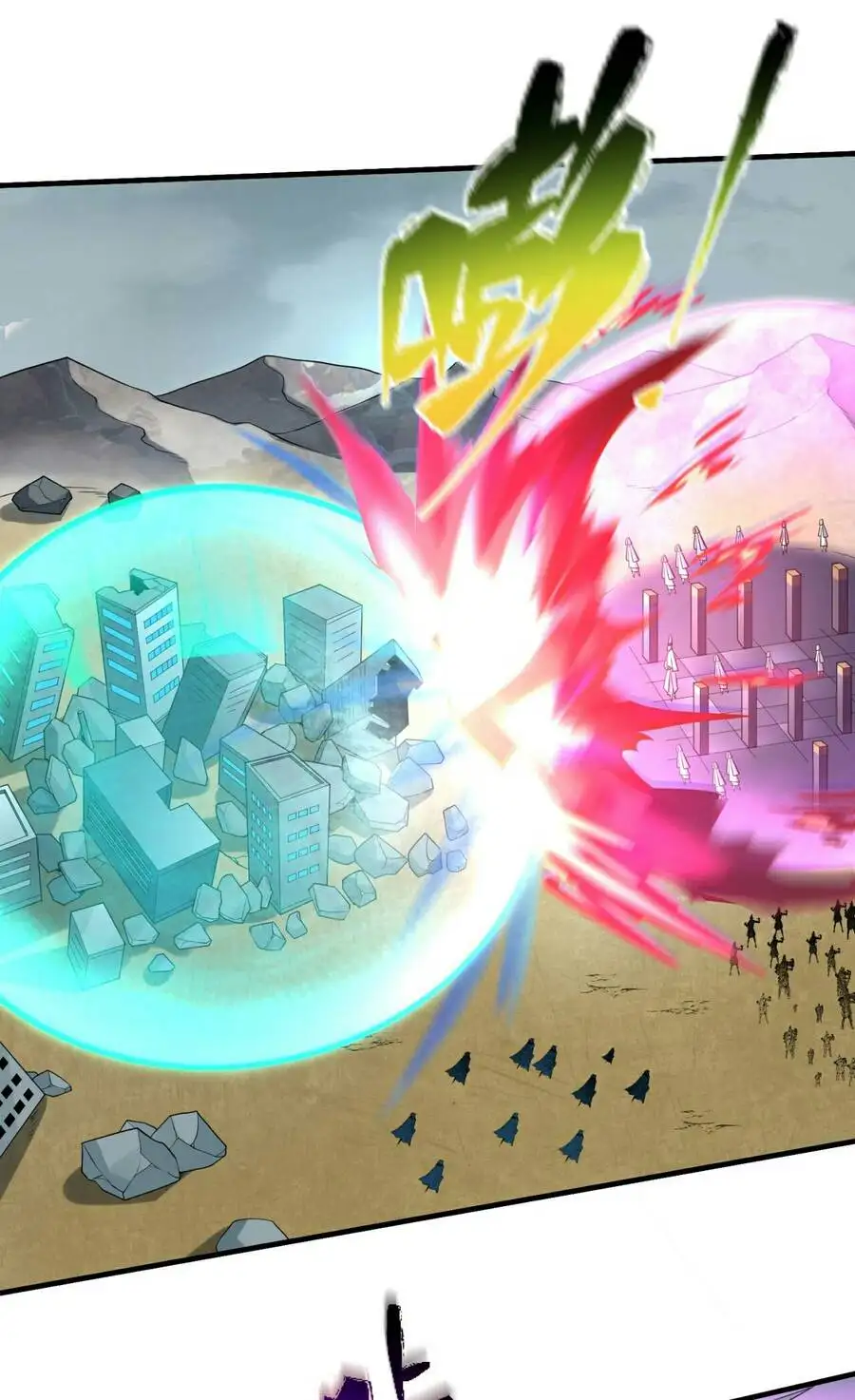 Truyện Tranh Kỷ Nguyên Kỳ Lạ trang 6