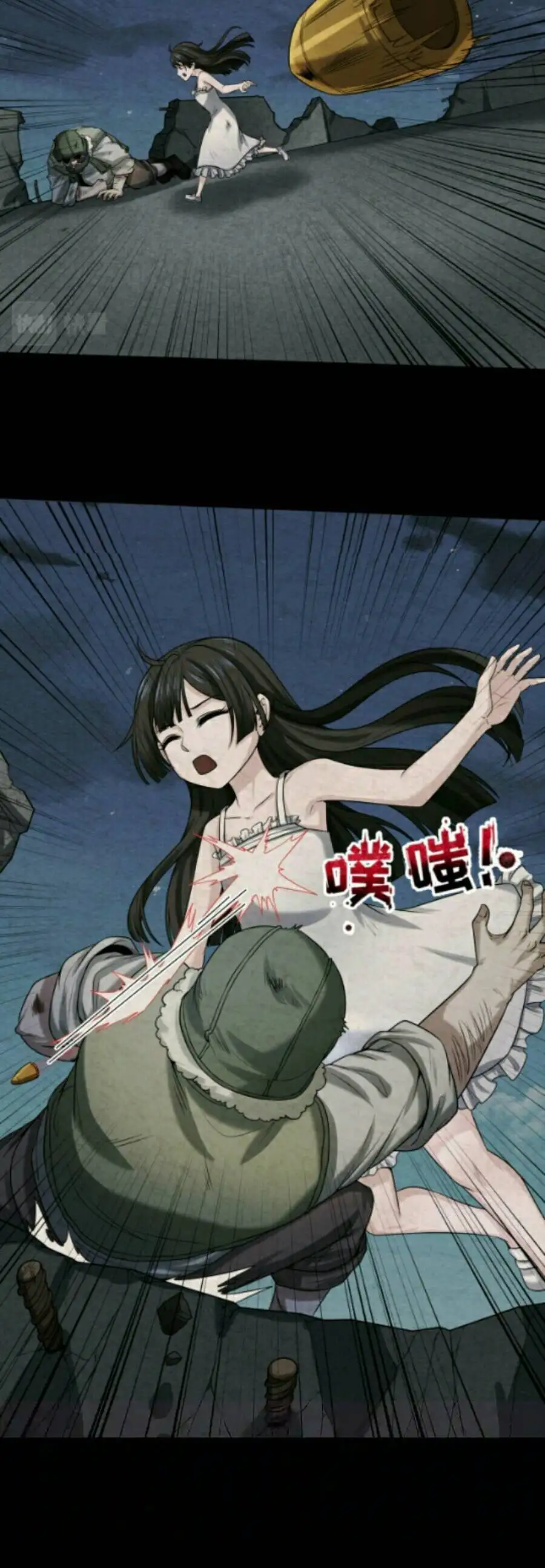 Truyện Tranh Kỷ Nguyên Kỳ Lạ trang 6