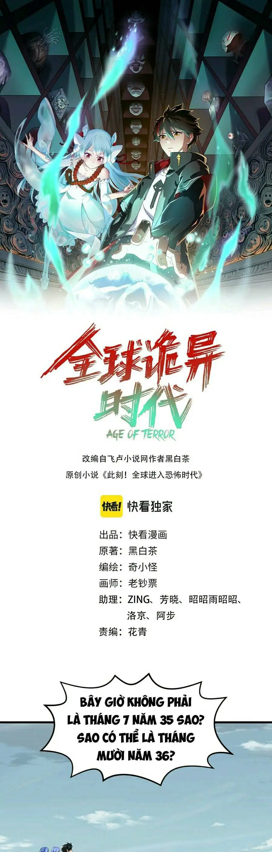 Truyện Tranh Kỷ Nguyên Kỳ Lạ trang 6