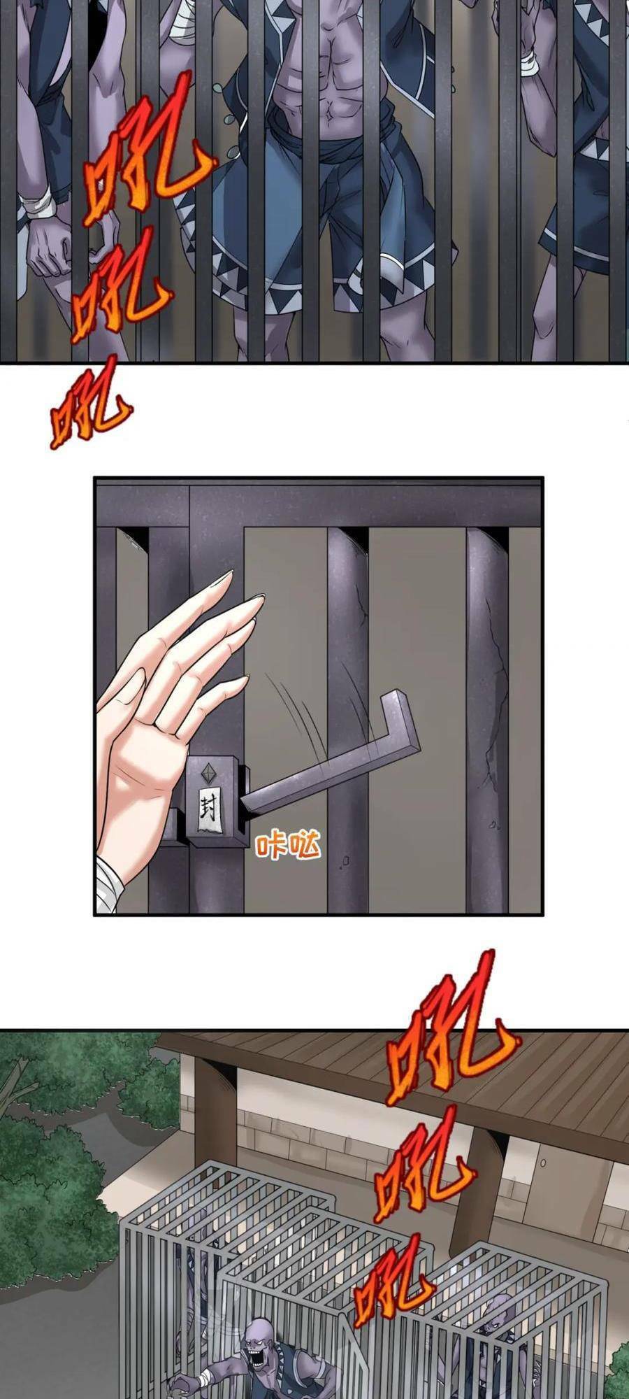 Truyện Tranh Kỷ Nguyên Kỳ Lạ trang 6