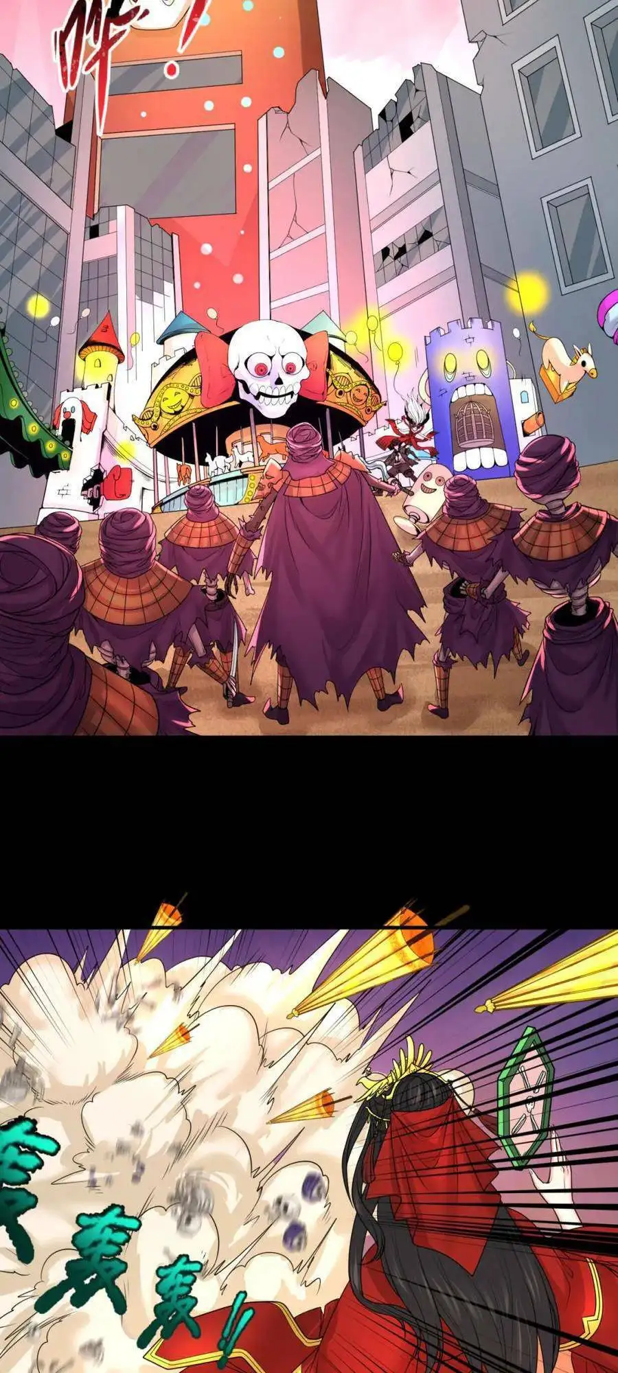 Truyện Tranh Kỷ Nguyên Kỳ Lạ trang 6