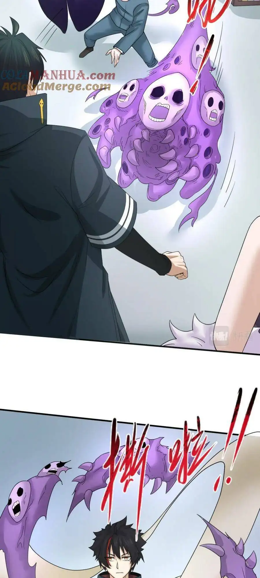 Truyện Tranh Kỷ Nguyên Kỳ Lạ trang 6