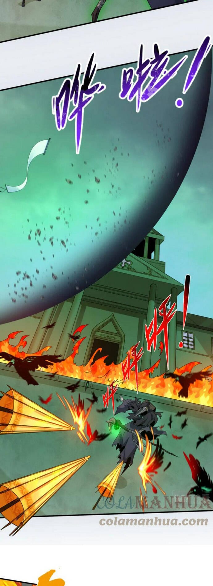 Truyện Tranh Kỷ Nguyên Kỳ Lạ trang 6