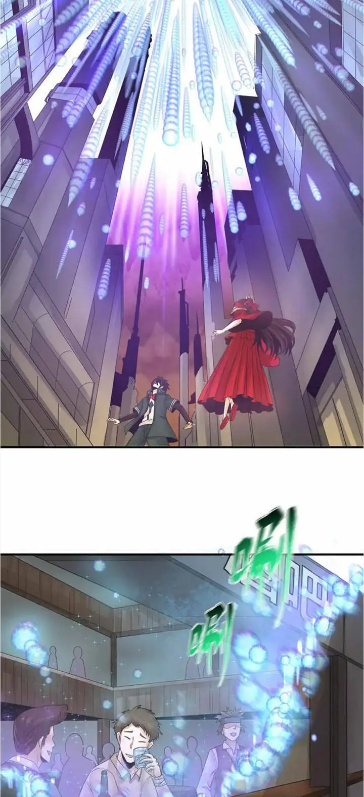 Truyện Tranh Kỷ Nguyên Kỳ Lạ trang 6