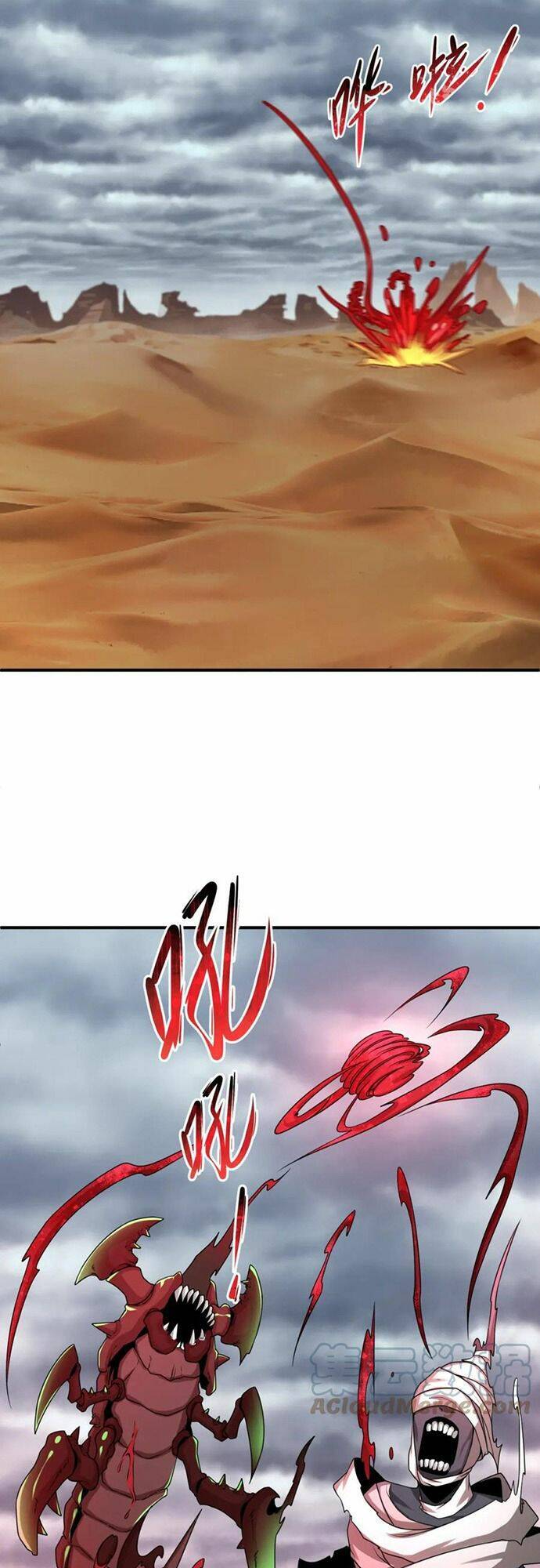 Truyện Tranh Kỷ Nguyên Kỳ Lạ trang 6