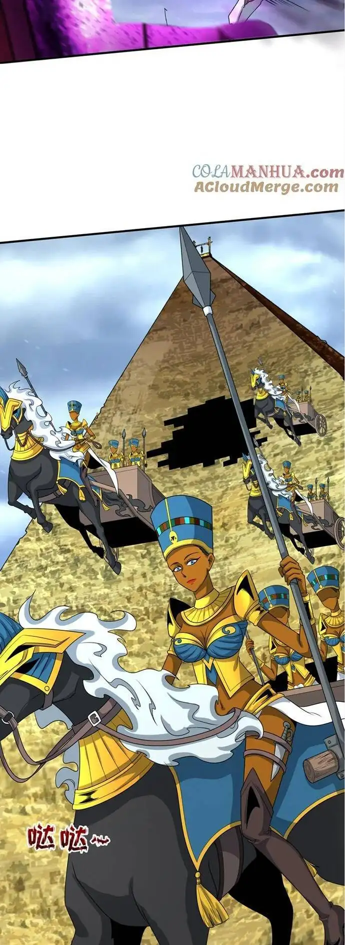 Truyện Tranh Kỷ Nguyên Kỳ Lạ trang 6