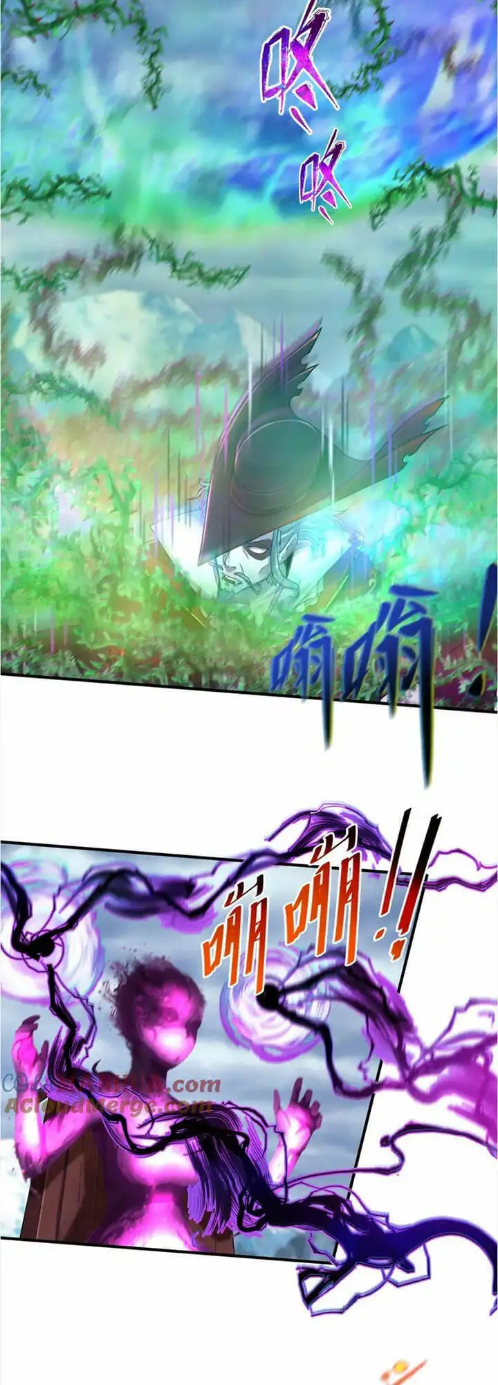 Truyện Tranh Kỷ Nguyên Kỳ Lạ trang 6