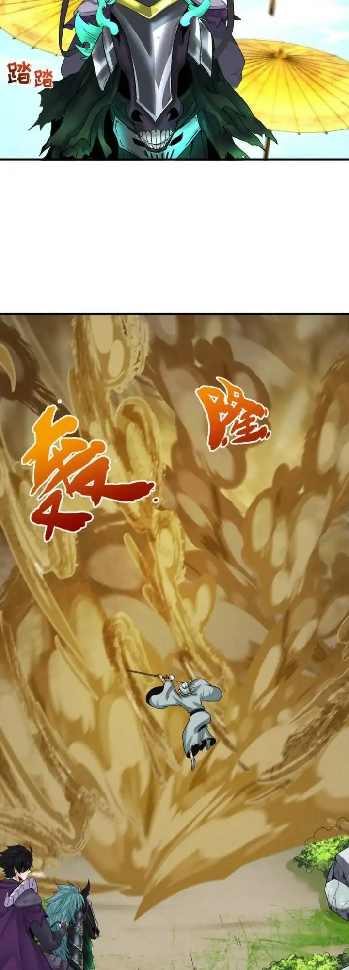 Truyện Tranh Kỷ Nguyên Kỳ Lạ trang 6