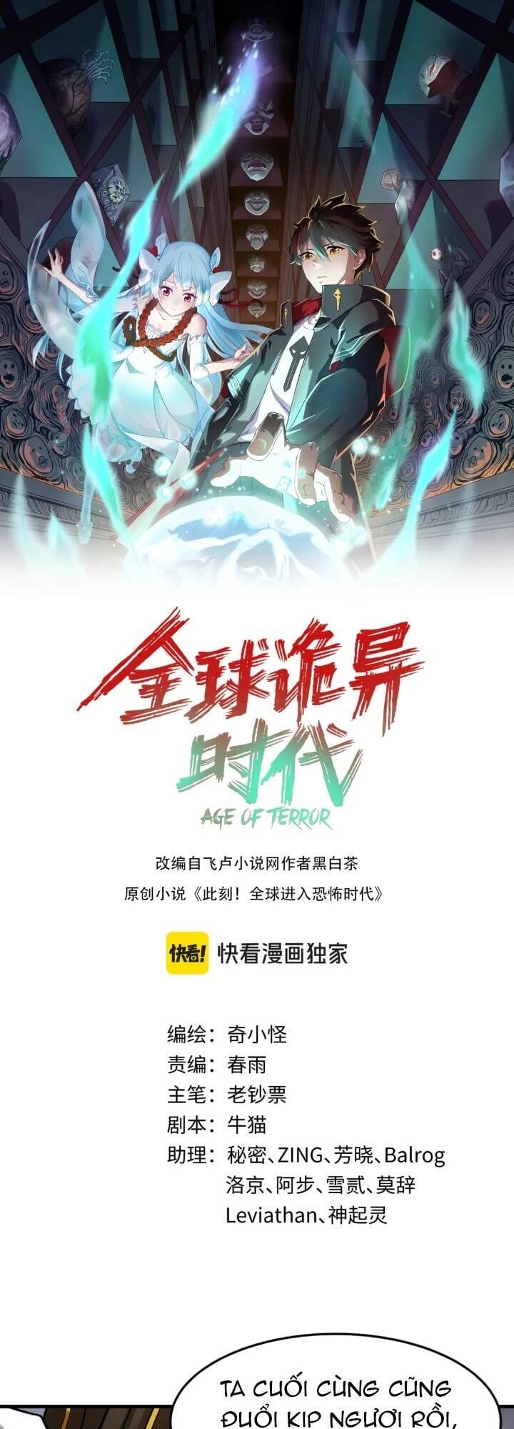 Truyện Tranh Kỷ Nguyên Kỳ Lạ trang 6