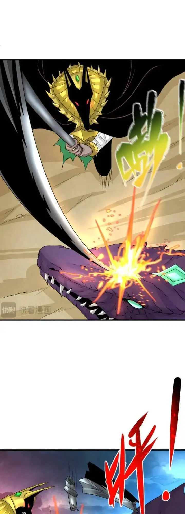 Truyện Tranh Kỷ Nguyên Kỳ Lạ trang 6