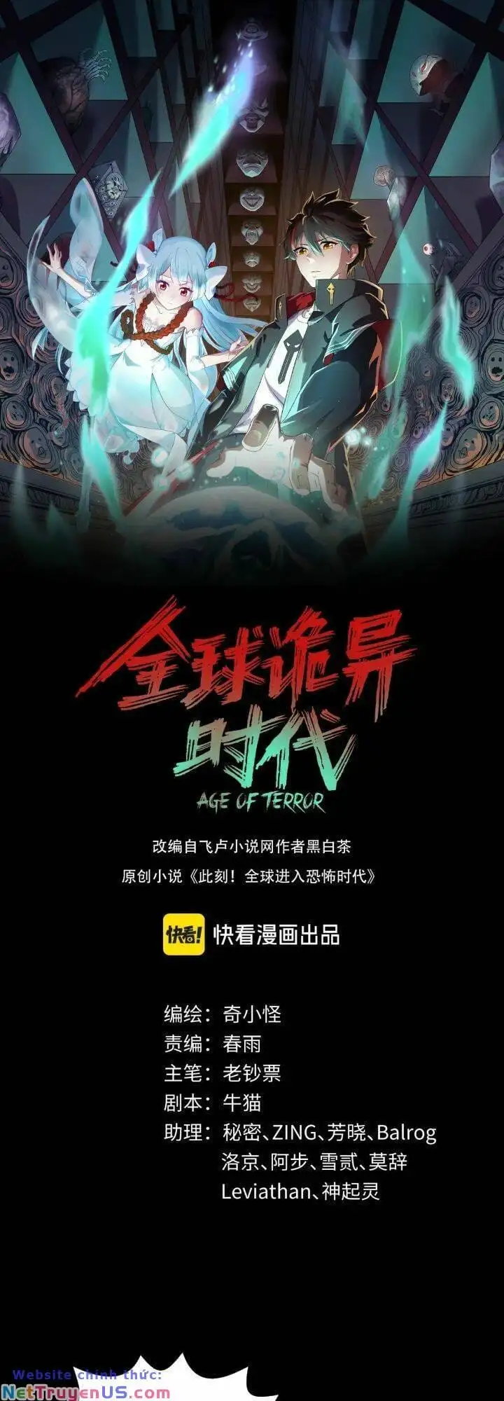 Truyện Tranh Kỷ Nguyên Kỳ Lạ trang 6