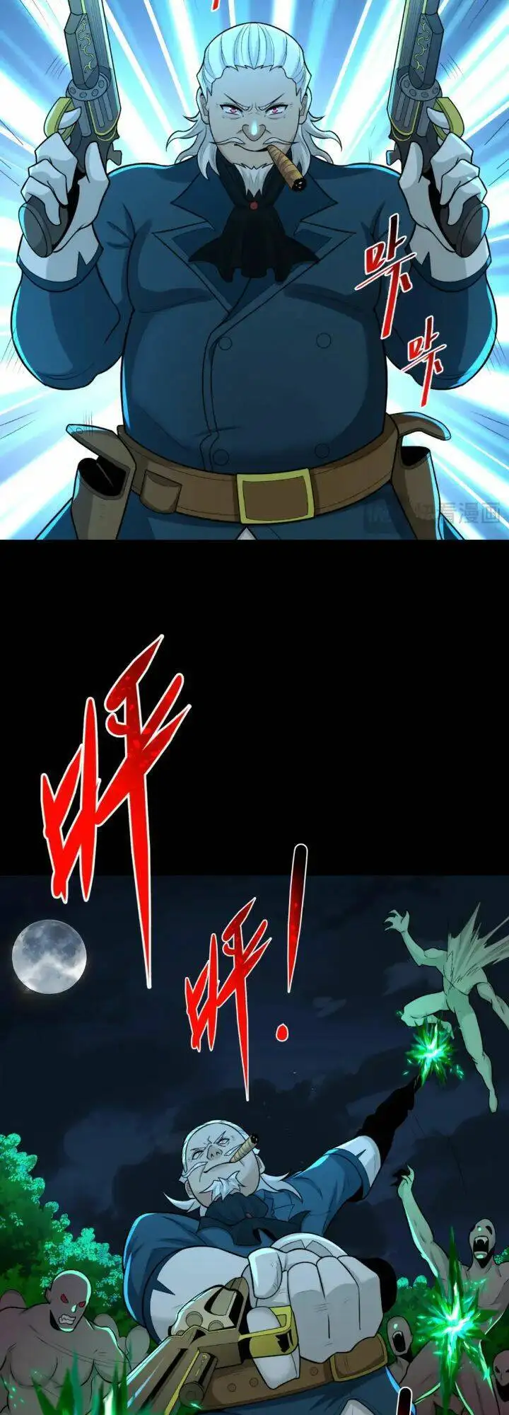 Truyện Tranh Kỷ Nguyên Kỳ Lạ trang 6