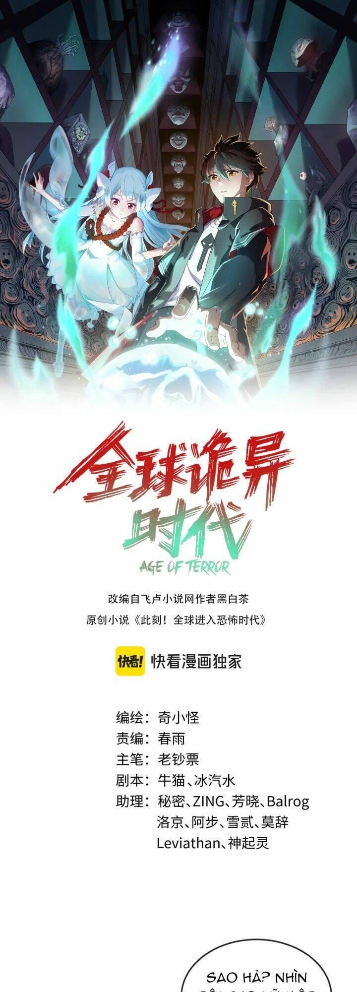 Truyện Tranh Kỷ Nguyên Kỳ Lạ trang 6