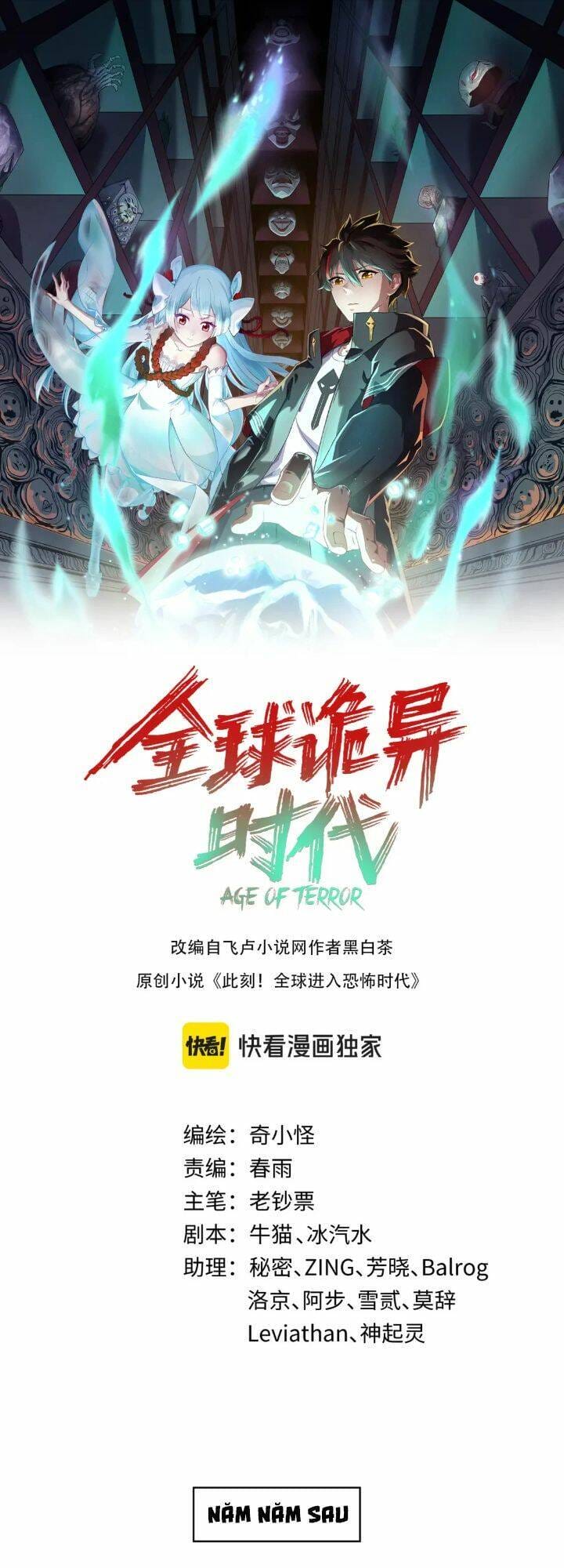 Truyện Tranh Kỷ Nguyên Kỳ Lạ trang 6