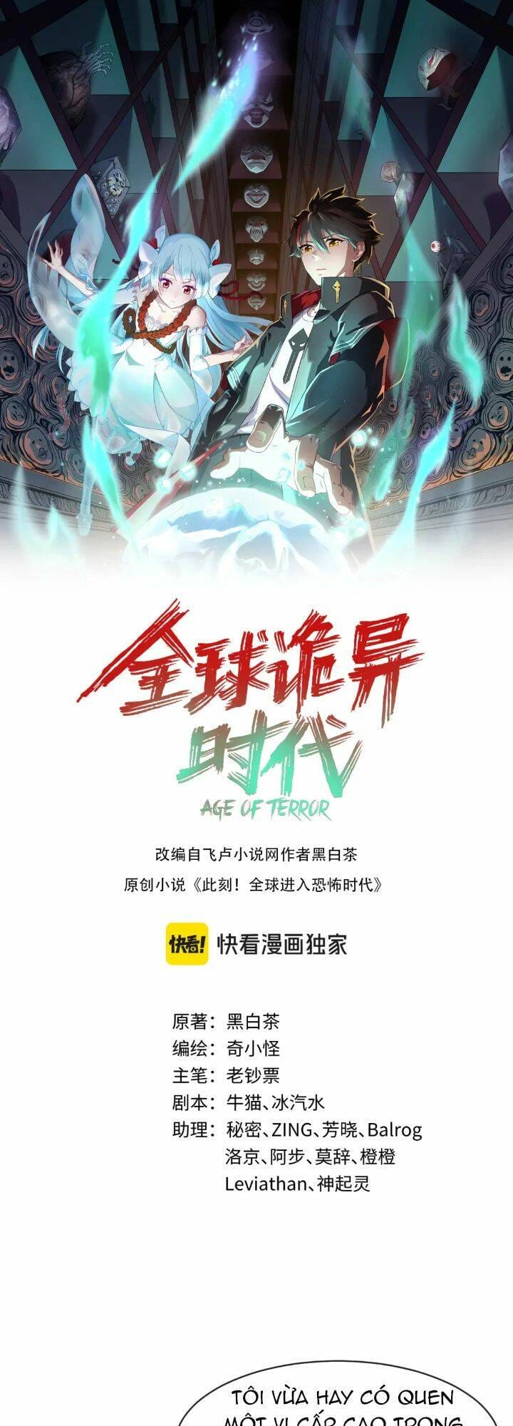 Truyện Tranh Kỷ Nguyên Kỳ Lạ trang 6