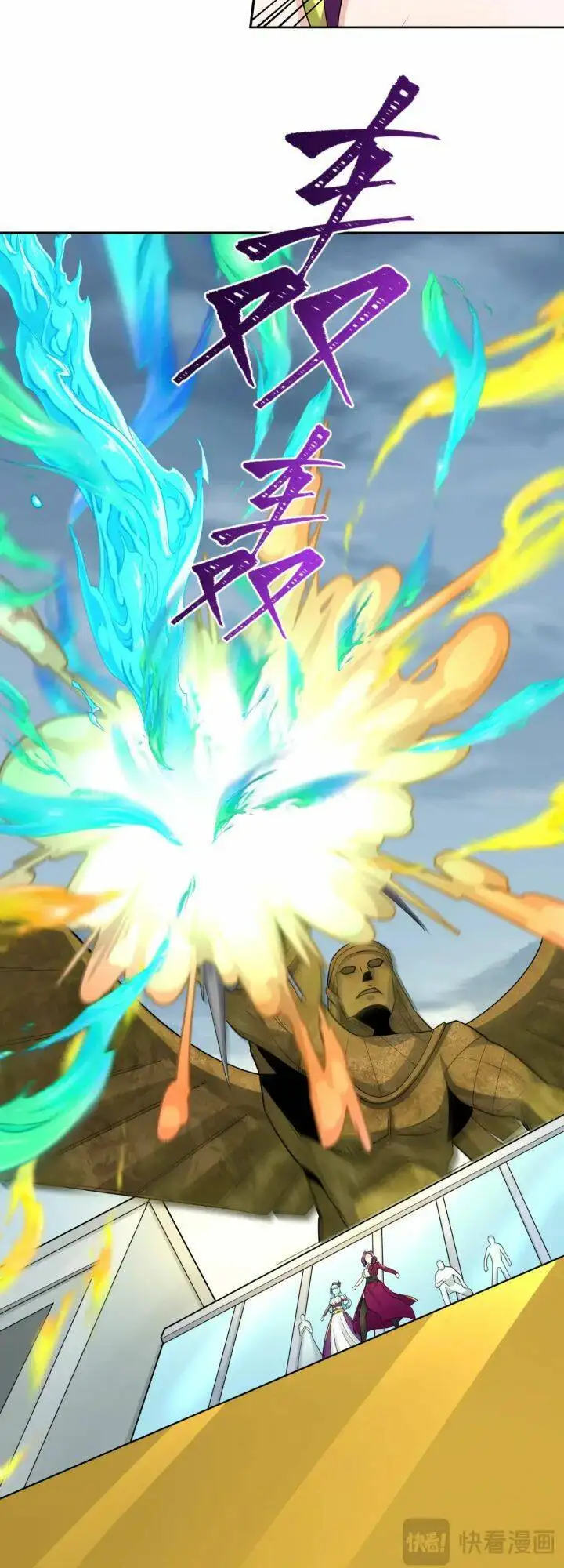 Truyện Tranh Kỷ Nguyên Kỳ Lạ trang 6