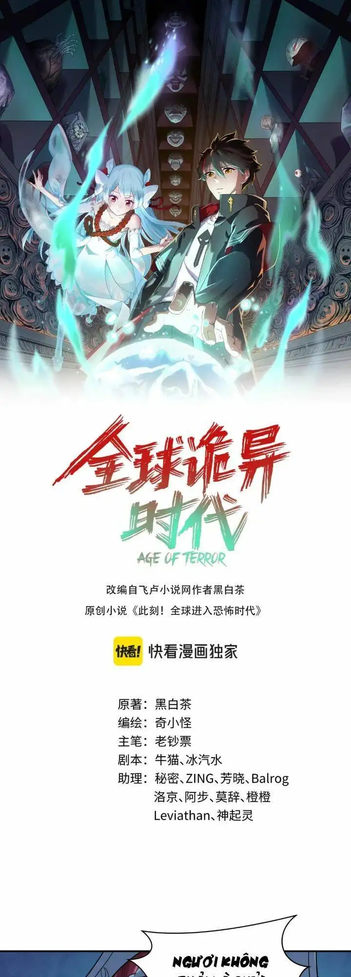 Truyện Tranh Kỷ Nguyên Kỳ Lạ trang 6