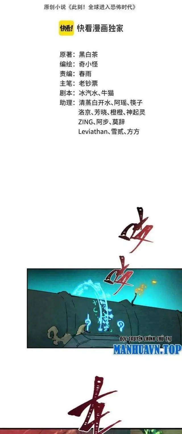 Truyện Tranh Kỷ Nguyên Kỳ Lạ trang 6