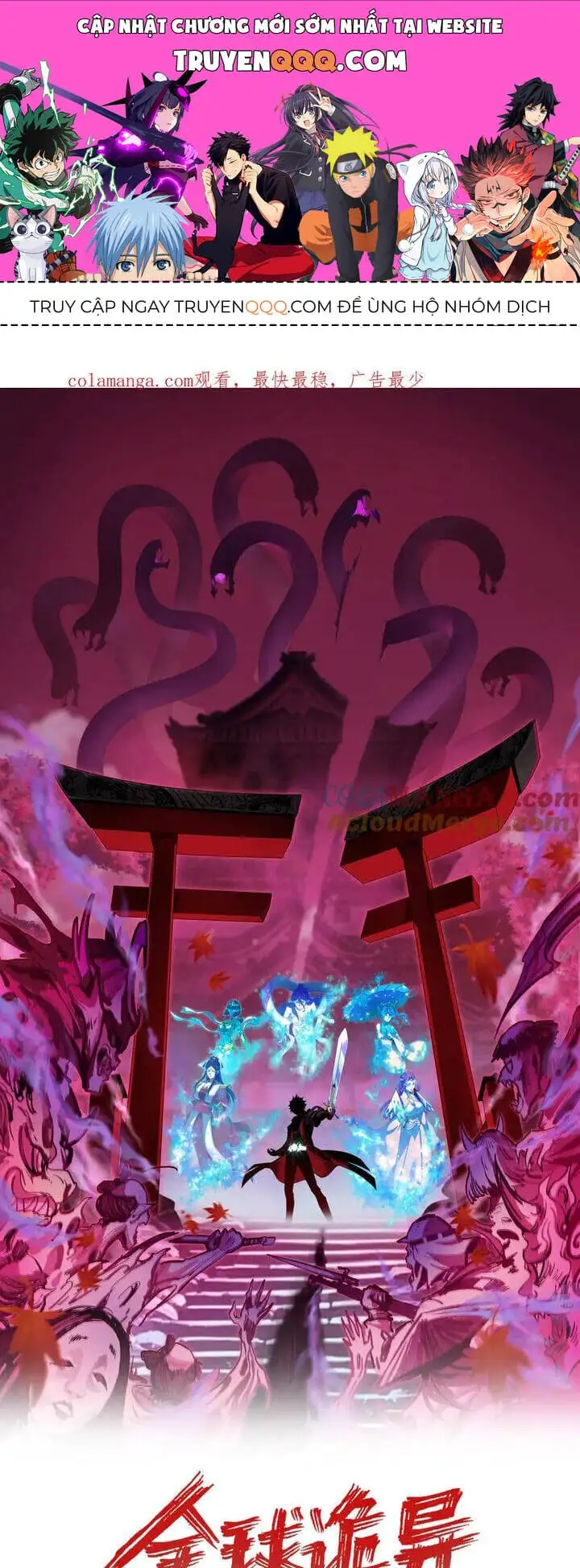 Truyện Tranh Kỷ Nguyên Kỳ Lạ trang 6