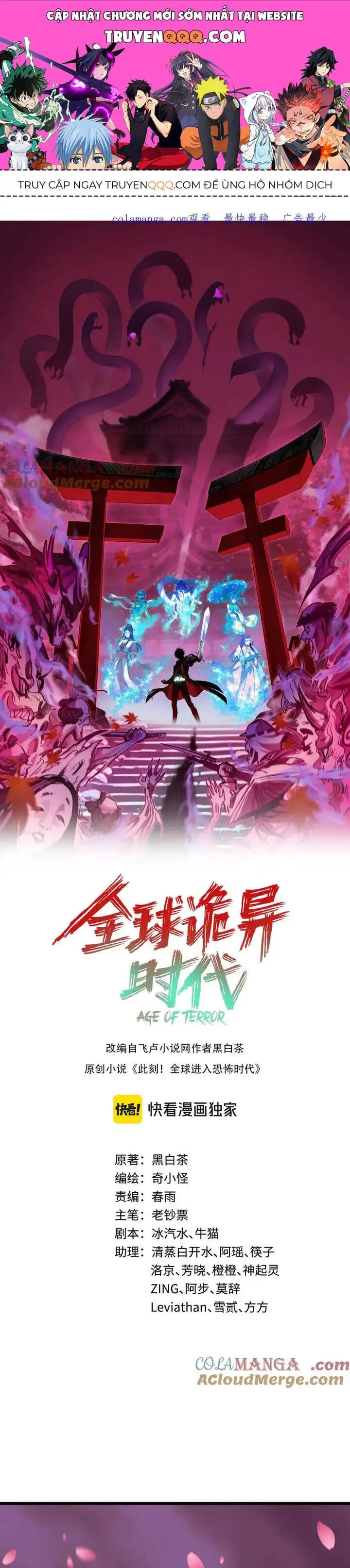 Truyện Tranh Kỷ Nguyên Kỳ Lạ trang 6