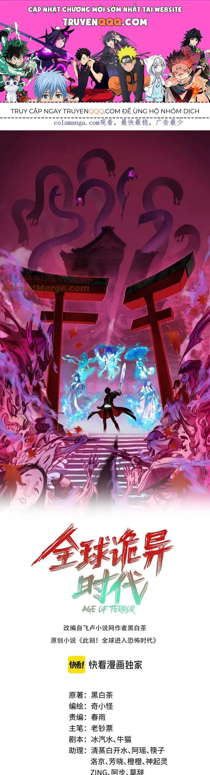 Truyện Tranh Kỷ Nguyên Kỳ Lạ trang 6