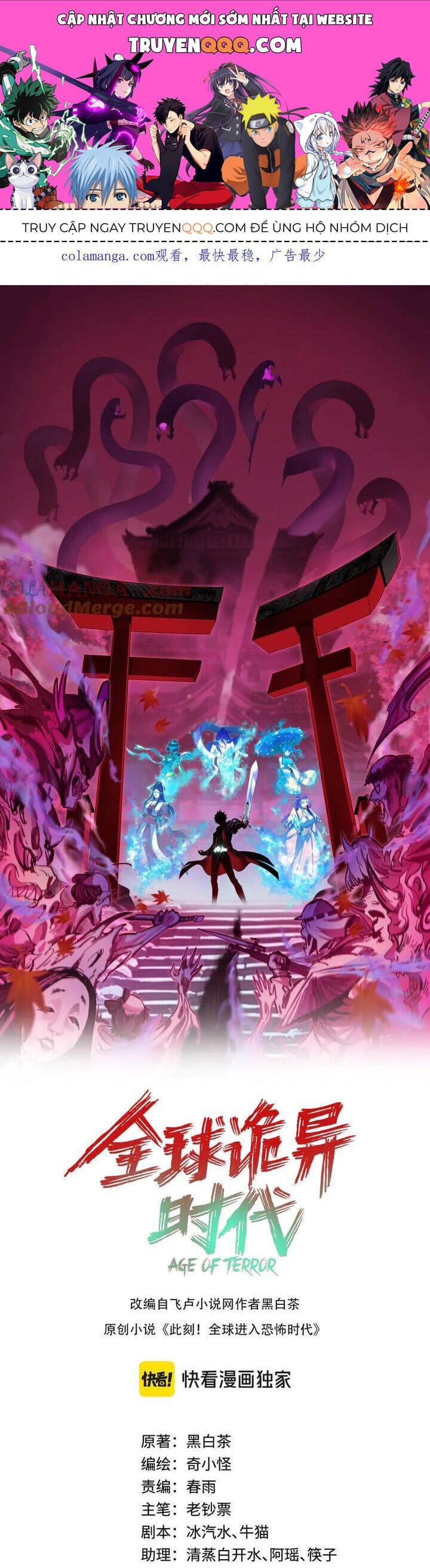 Truyện Tranh Kỷ Nguyên Kỳ Lạ trang 6