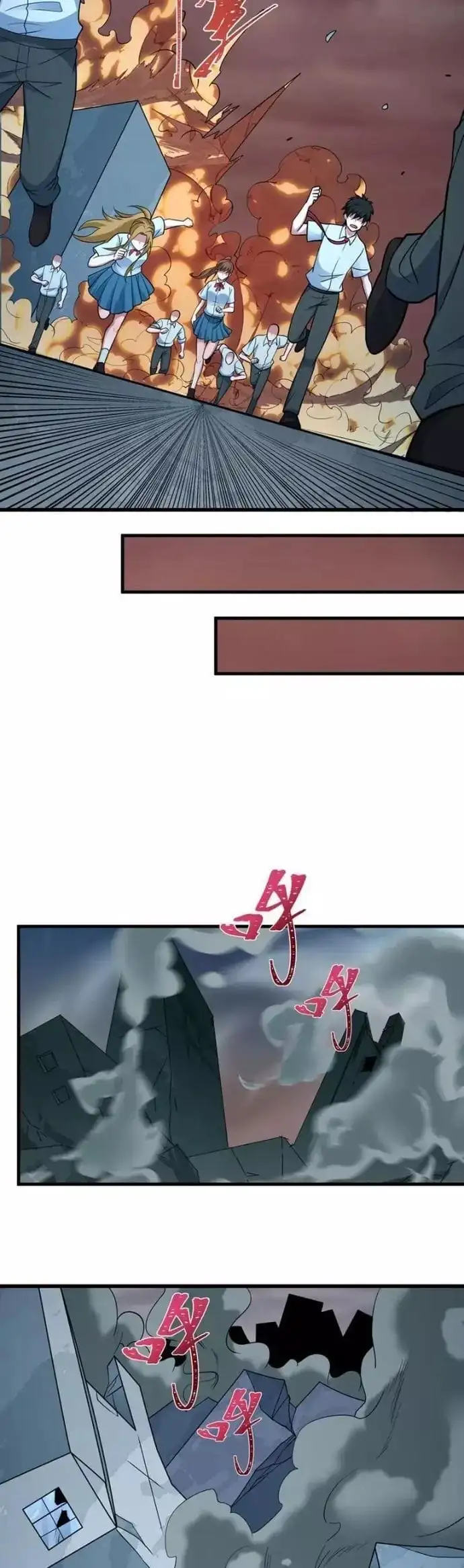 Truyện Tranh Kỷ Nguyên Kỳ Lạ trang 6