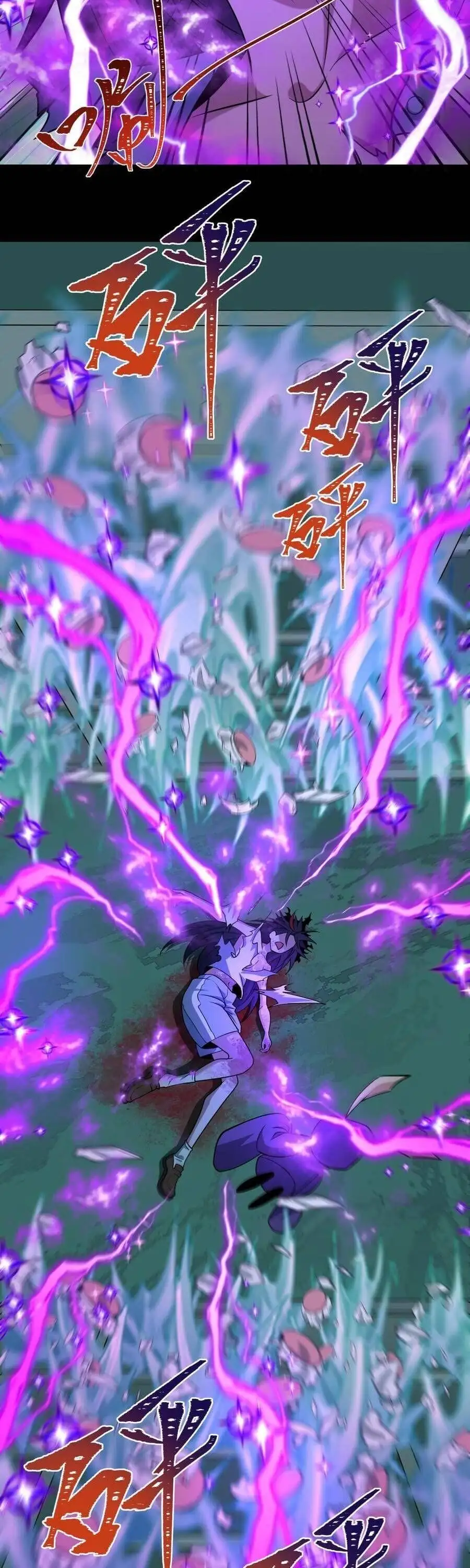 Truyện Tranh Kỷ Nguyên Kỳ Lạ trang 6