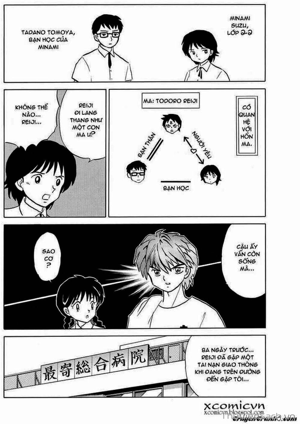 Truyện Tranh Rinne - Cảnh Giới Luân Hồi (Bạn Học Bí Ẩn) trang 4