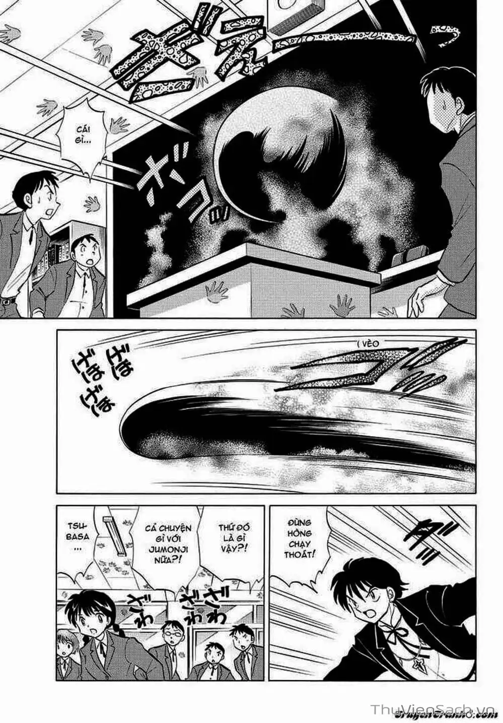 Truyện Tranh Rinne - Cảnh Giới Luân Hồi (Bạn Học Bí Ẩn) trang 4