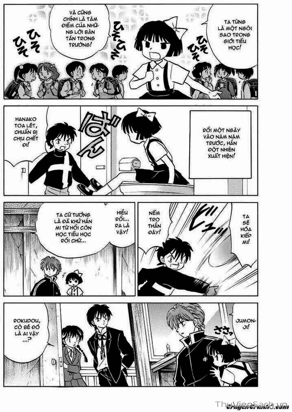 Truyện Tranh Rinne - Cảnh Giới Luân Hồi (Bạn Học Bí Ẩn) trang 4