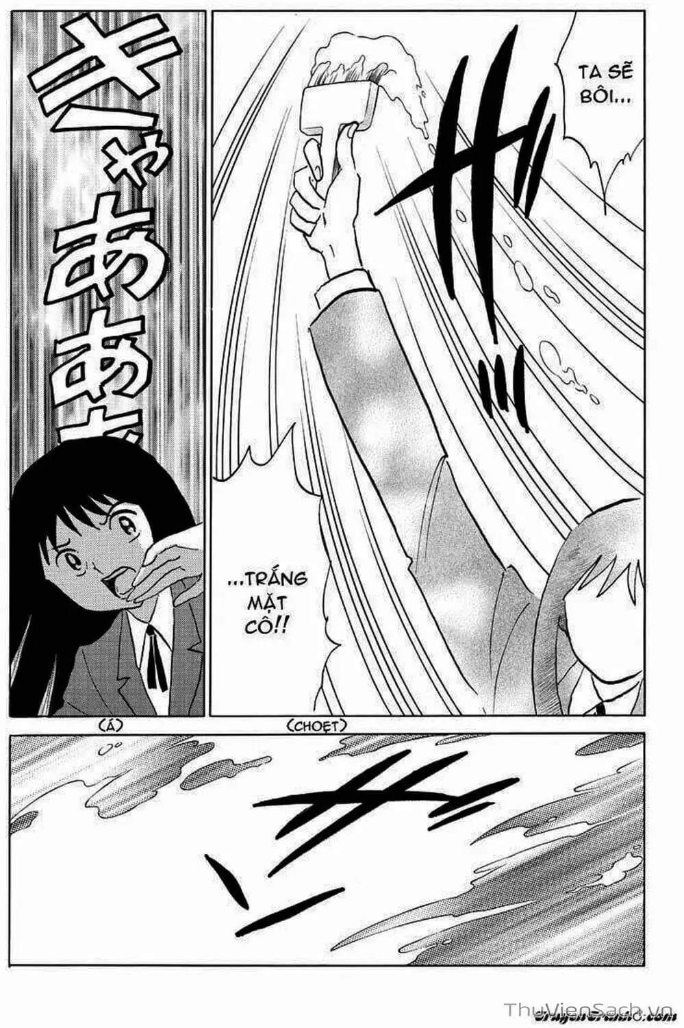 Truyện Tranh Rinne - Cảnh Giới Luân Hồi (Bạn Học Bí Ẩn) trang 4